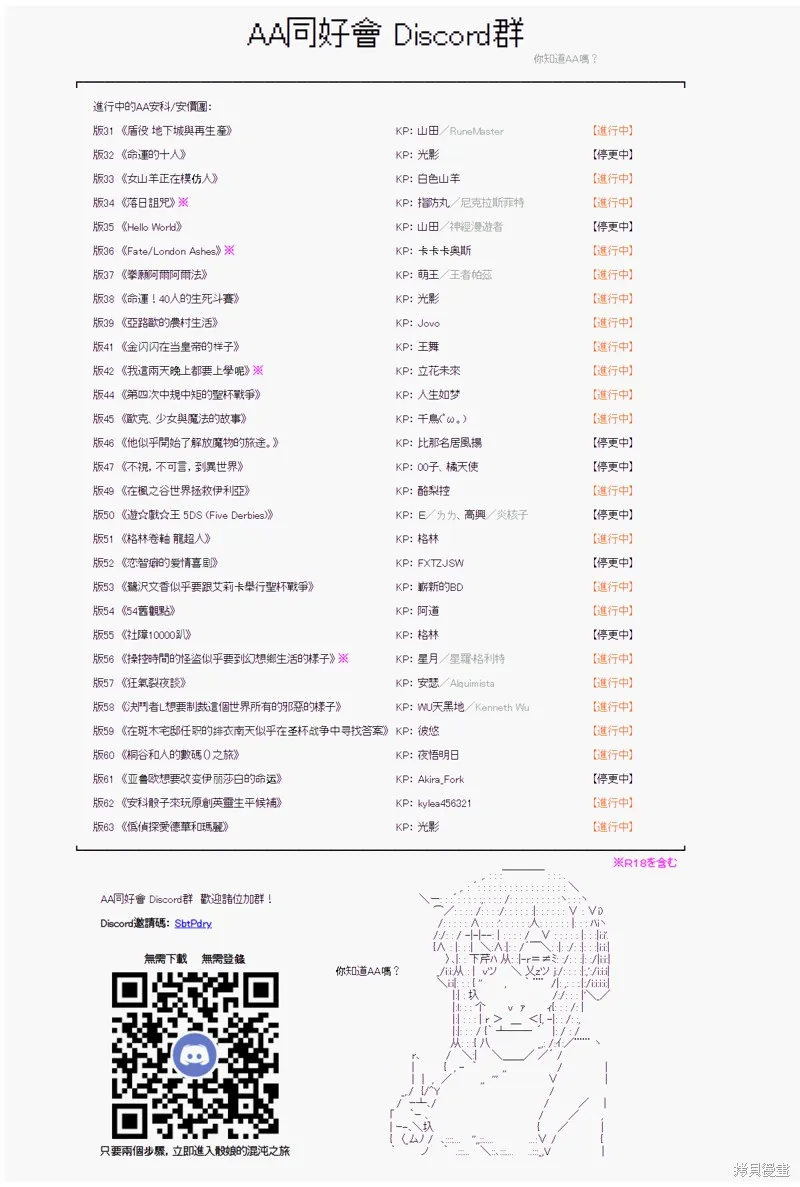 第39话 第47页