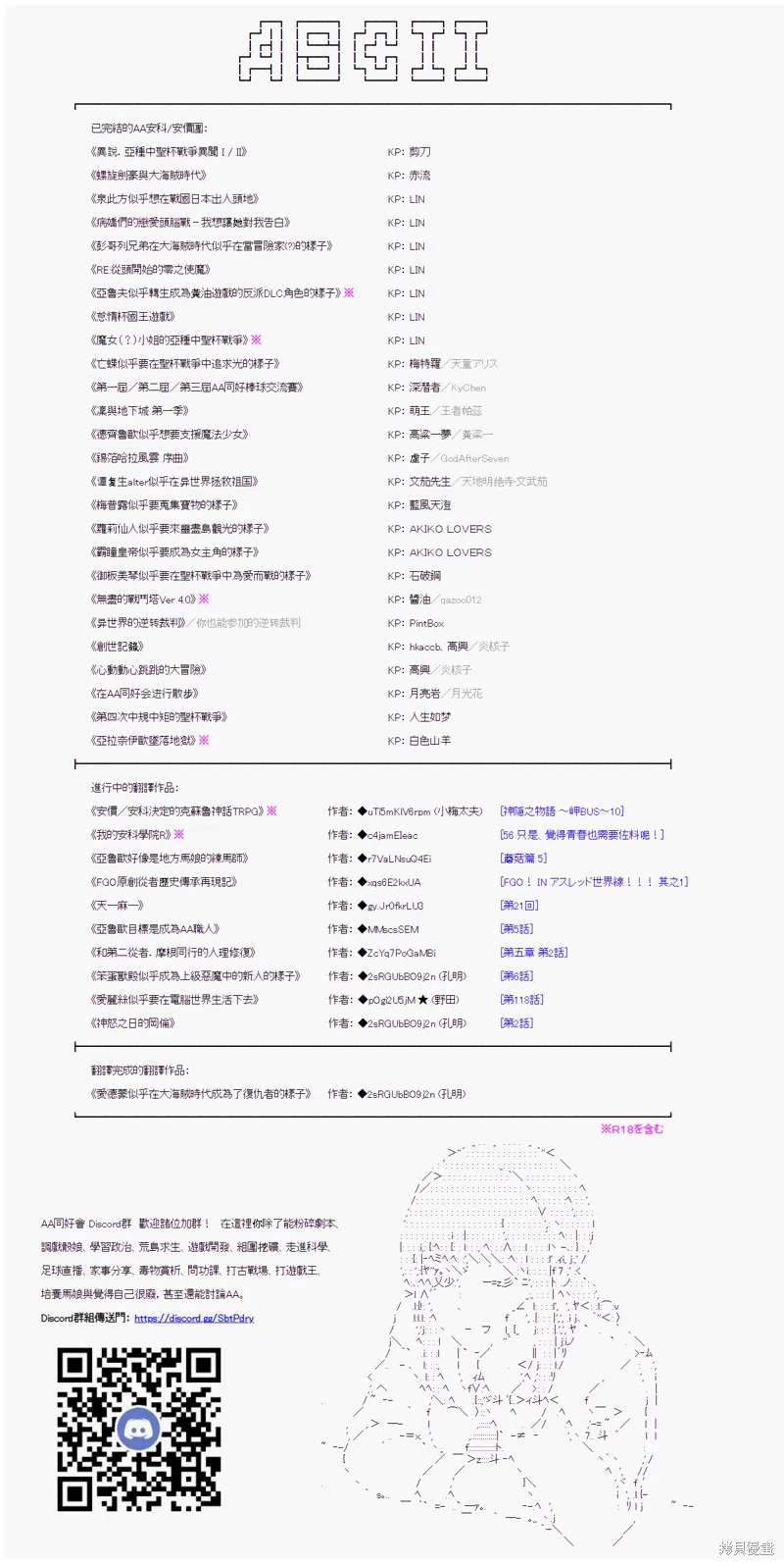 第39话 第48页