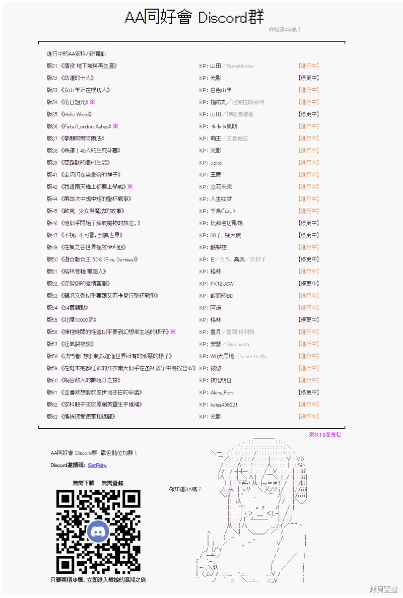 第40话 第40页