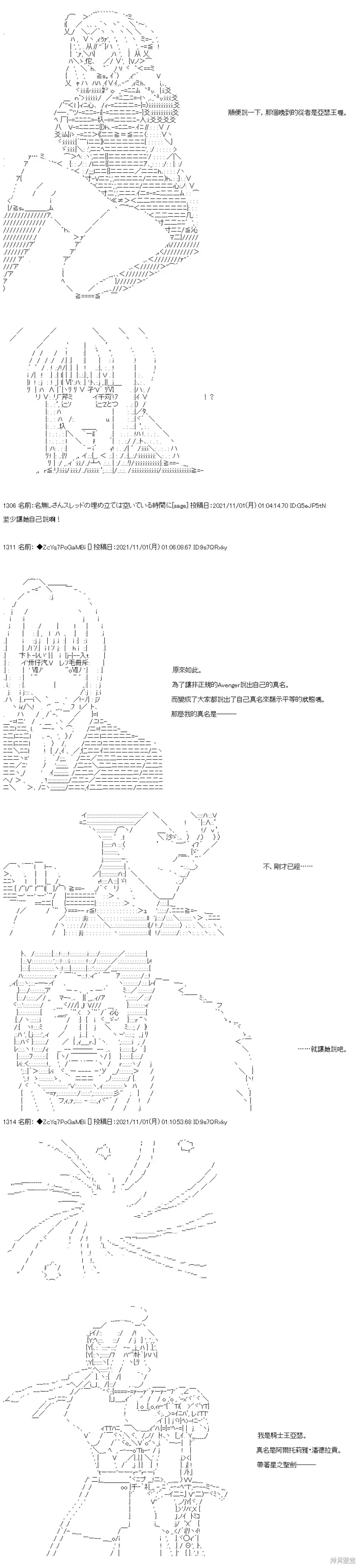 第37话 第15页