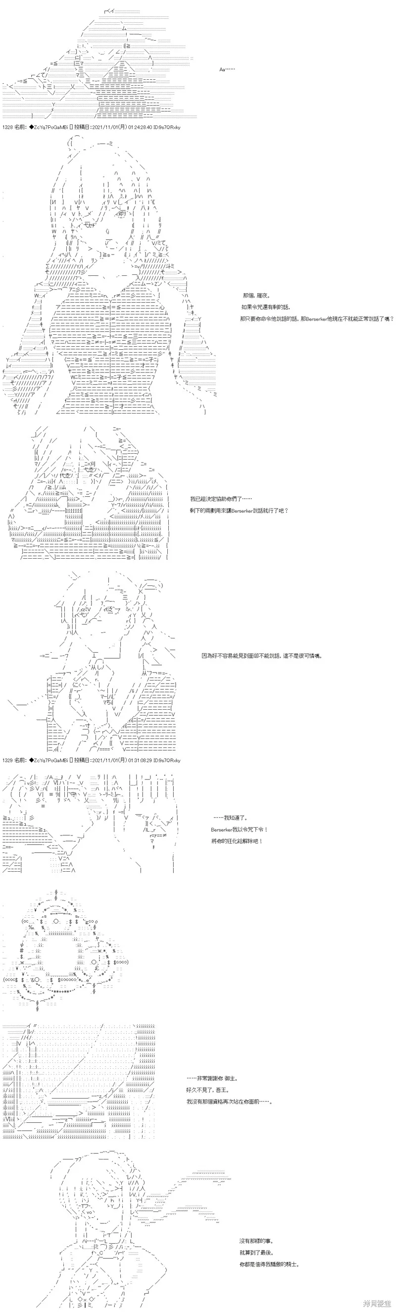 第37话 第17页