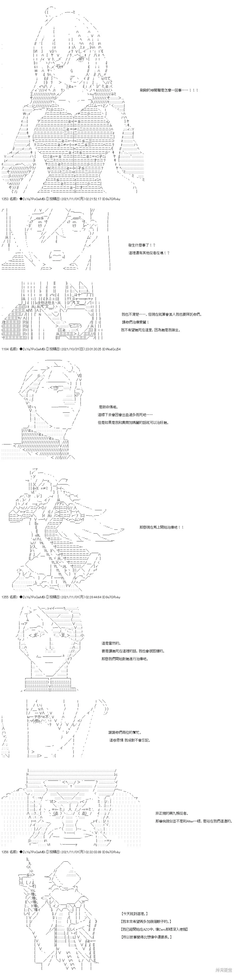 第37话 第22页