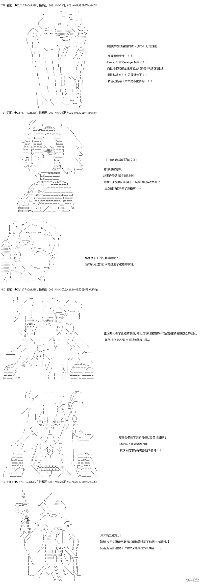 第35话 第26页