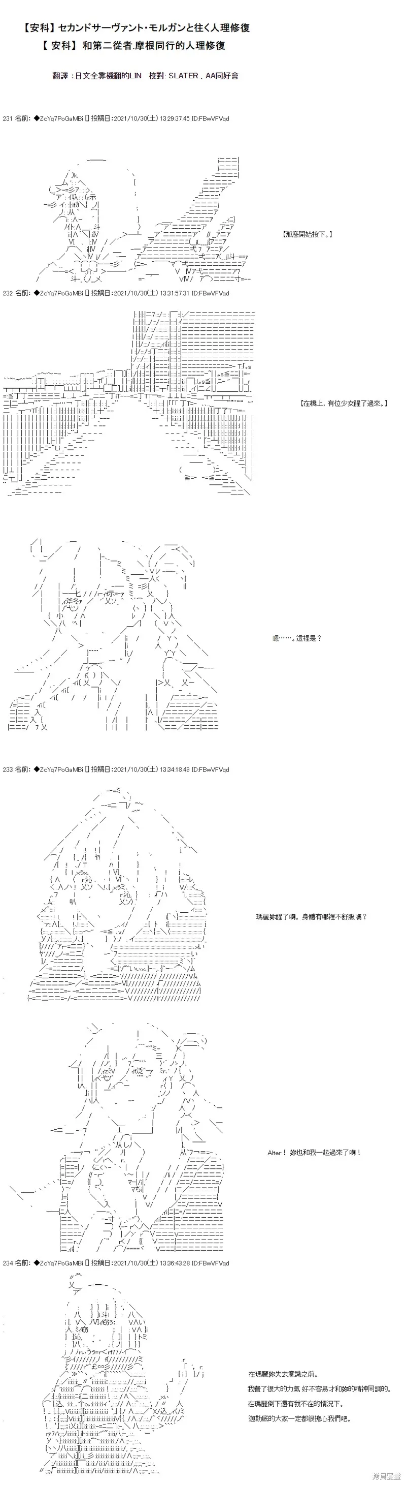 第34话 第1页