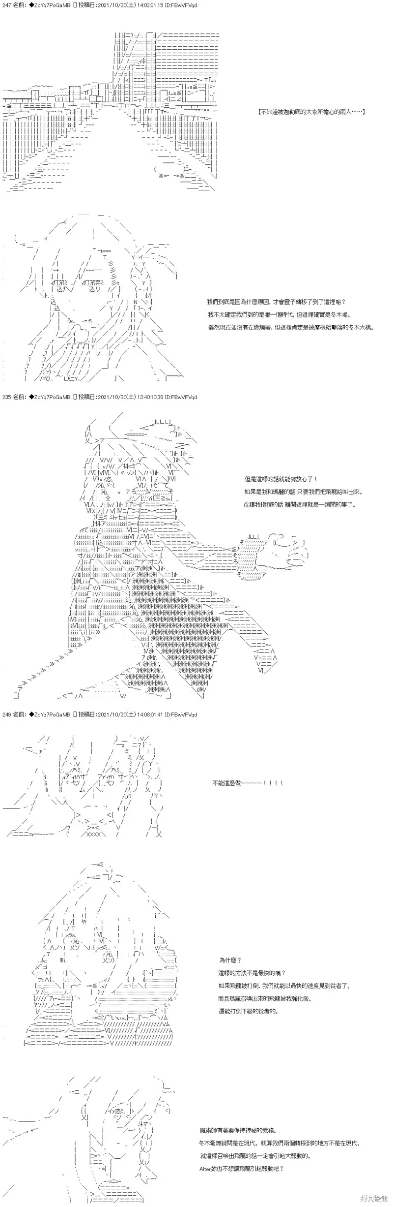 第34话 第5页