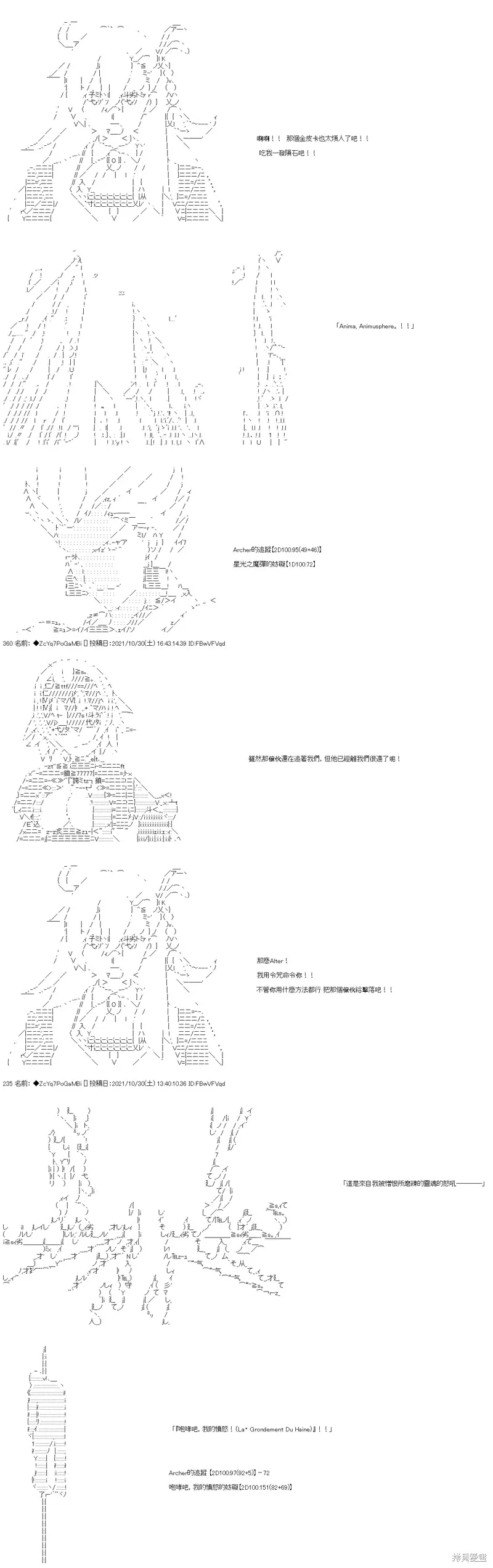 第34话 第19页