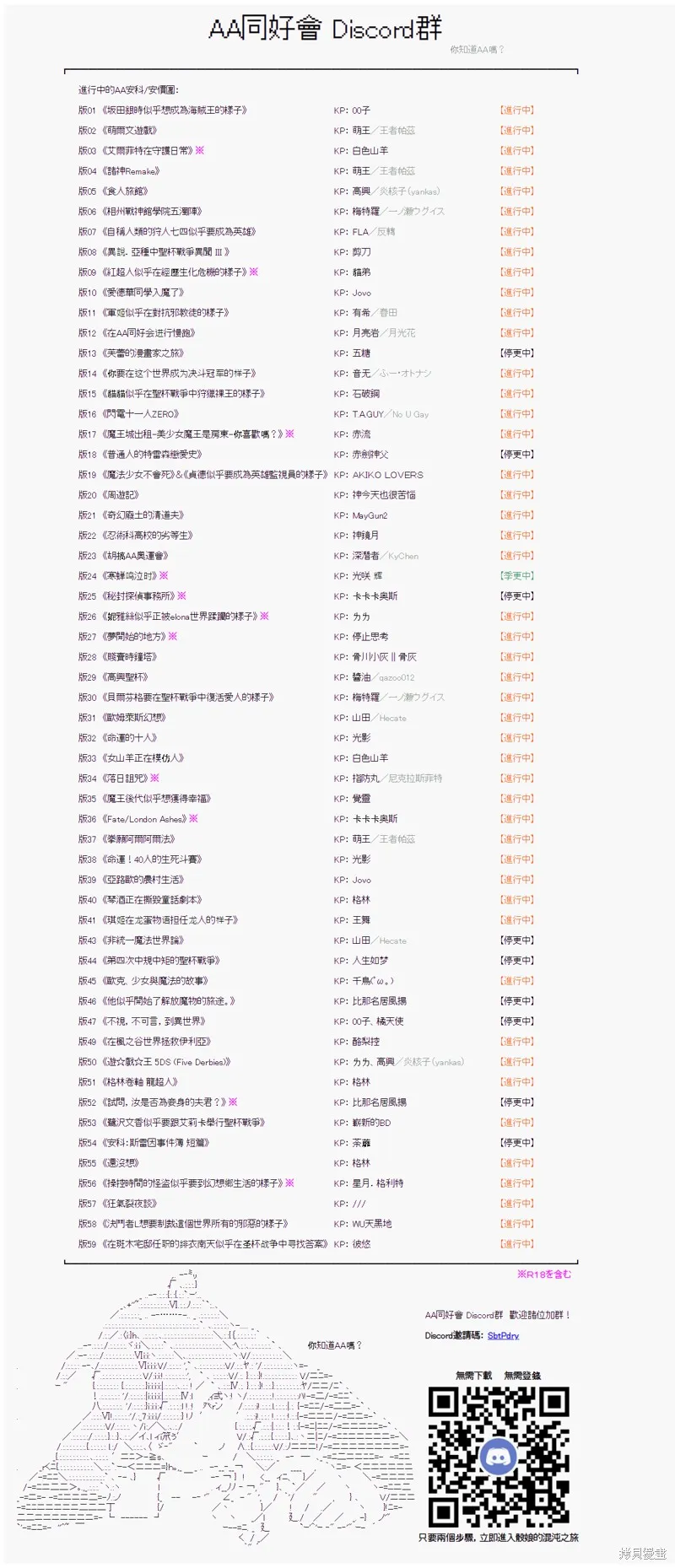第32话 第34页