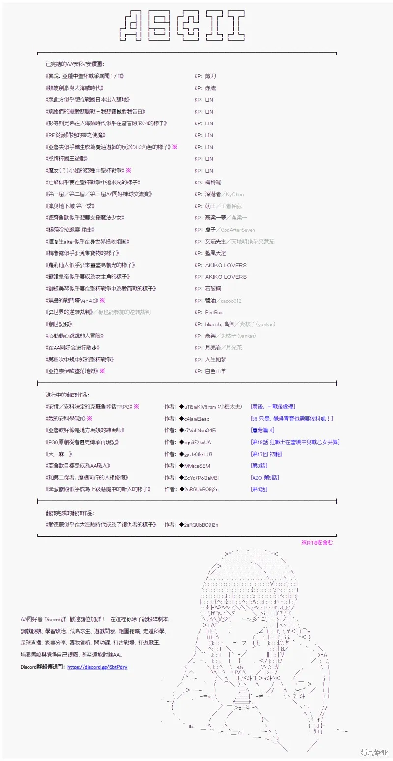 第28话 第33页