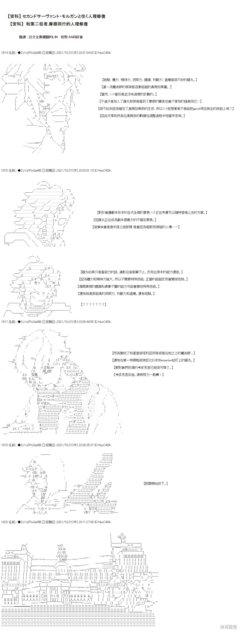 第23话 第1页