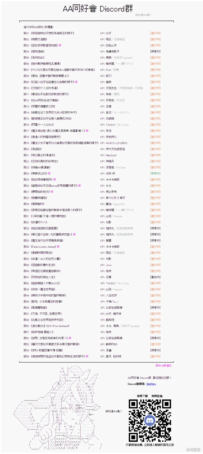 第23话 第31页