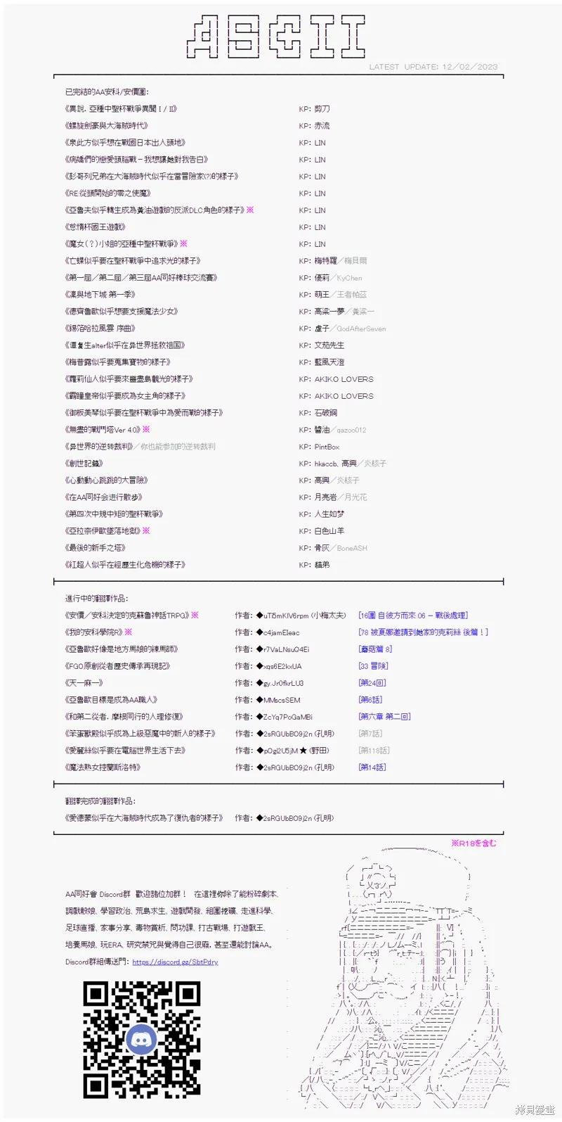 第75话 第15页