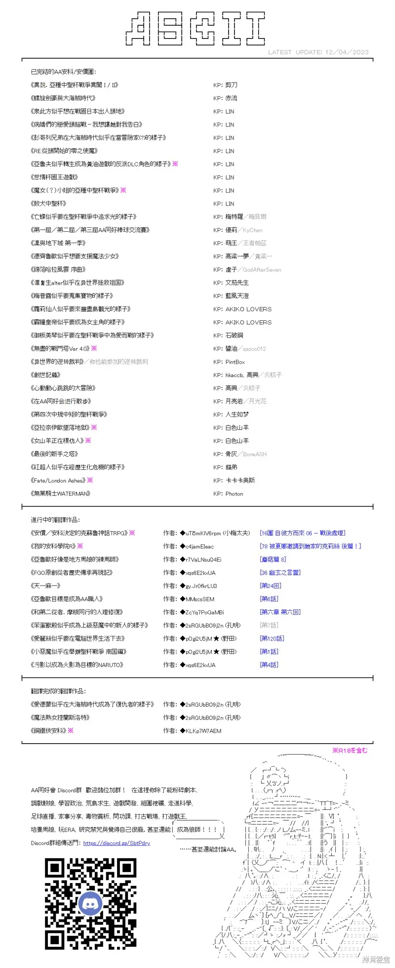 第76话 第22页