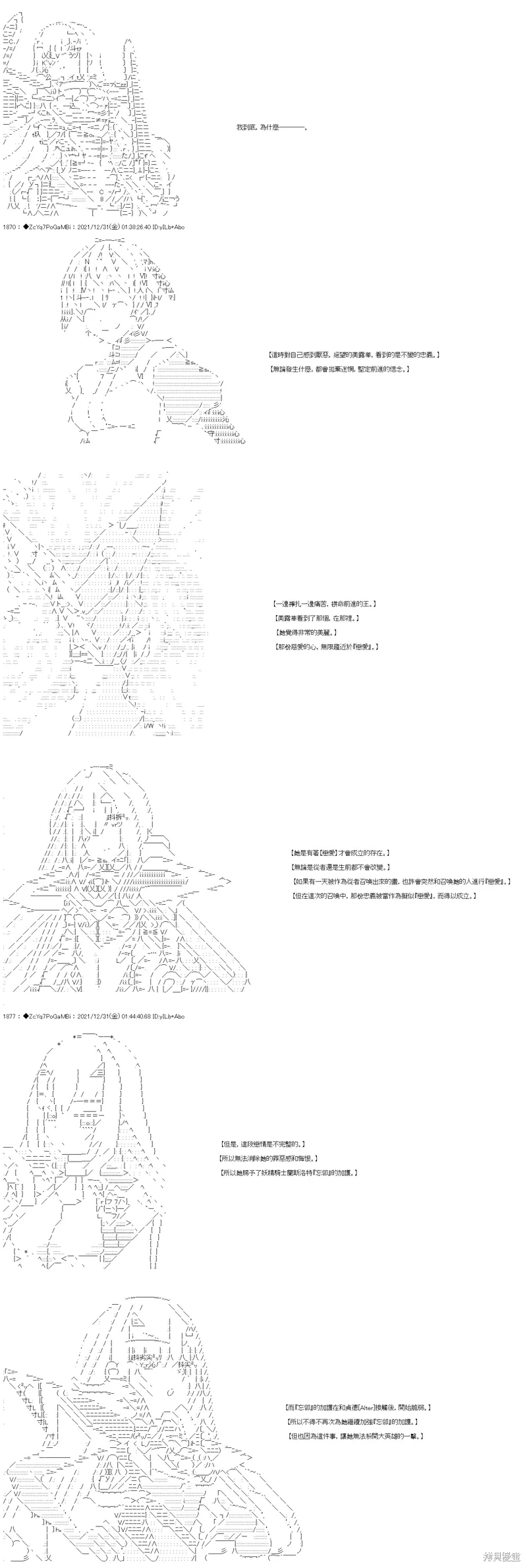 第99话 第17页
