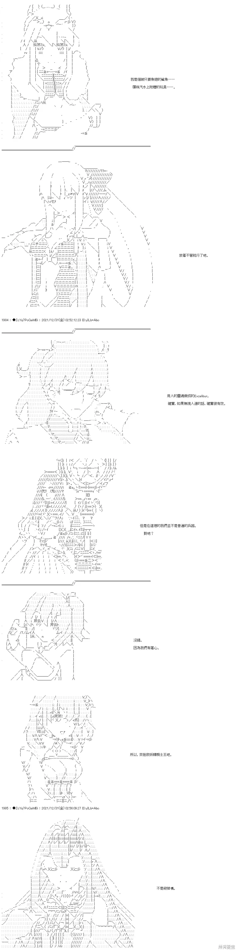 第99话 第22页