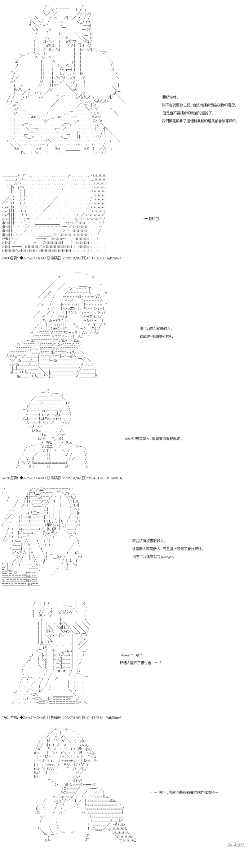 第100话 第12页