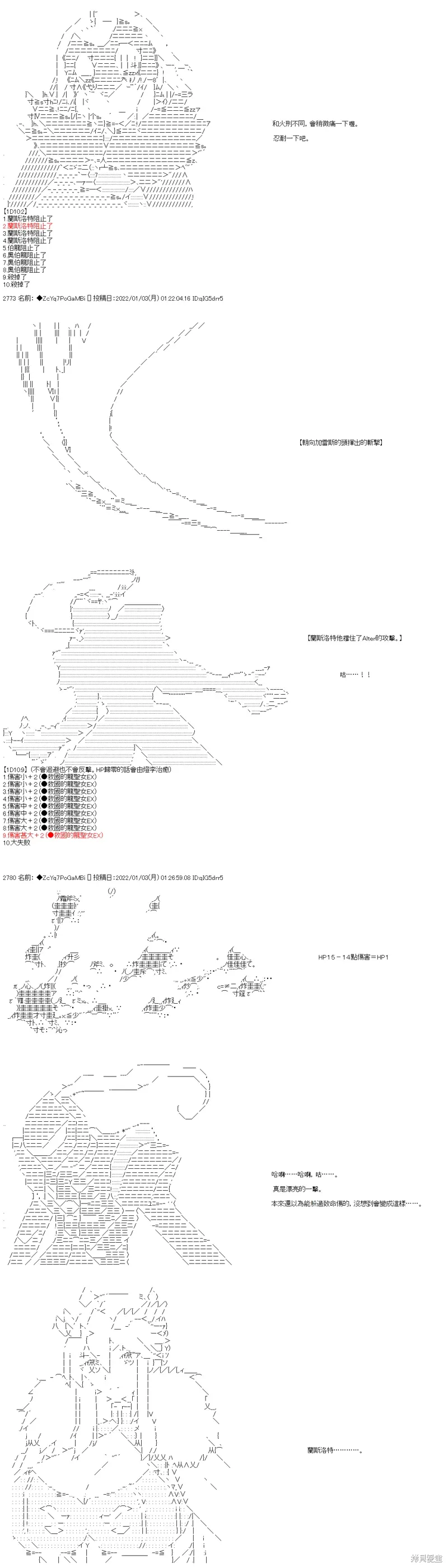 第100话 第13页