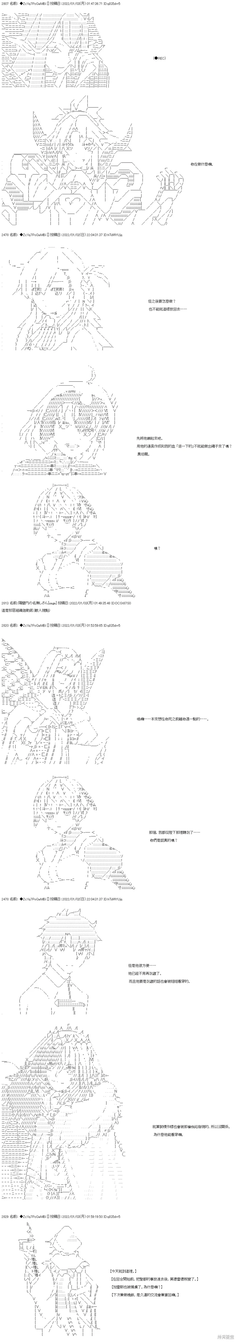 第100话 第15页