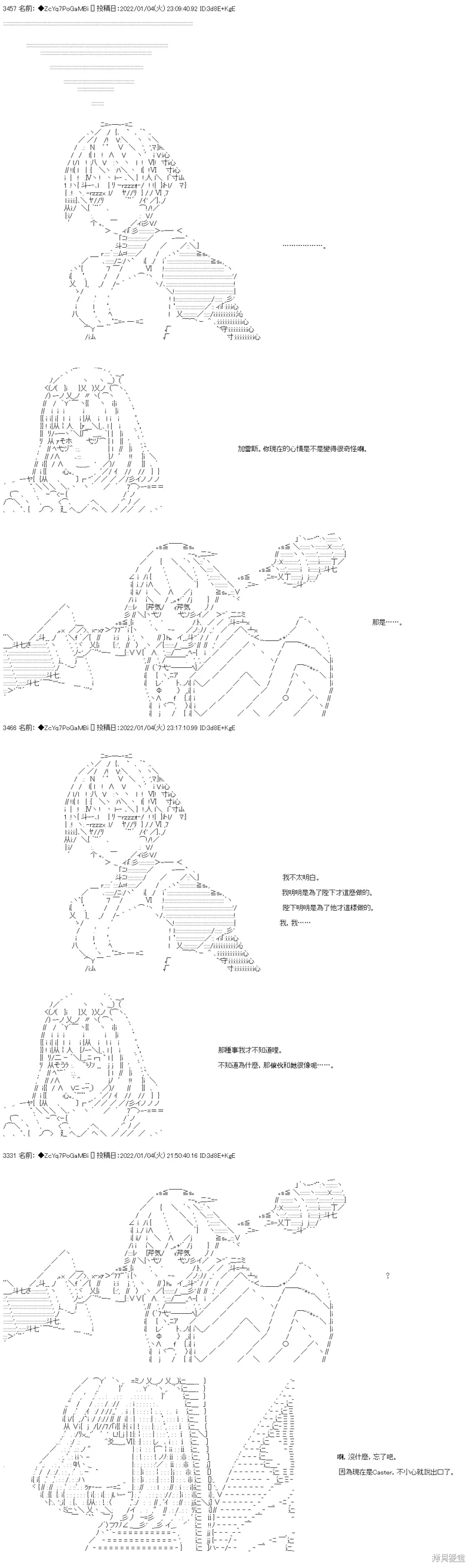 第102话 第12页