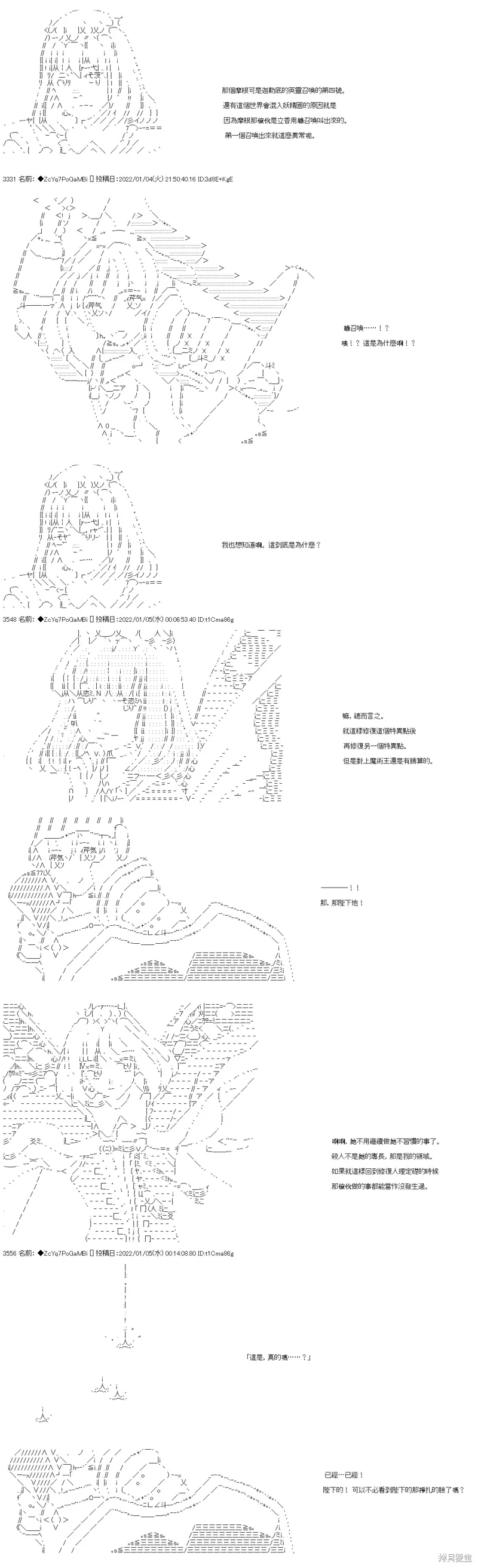 第102话 第15页