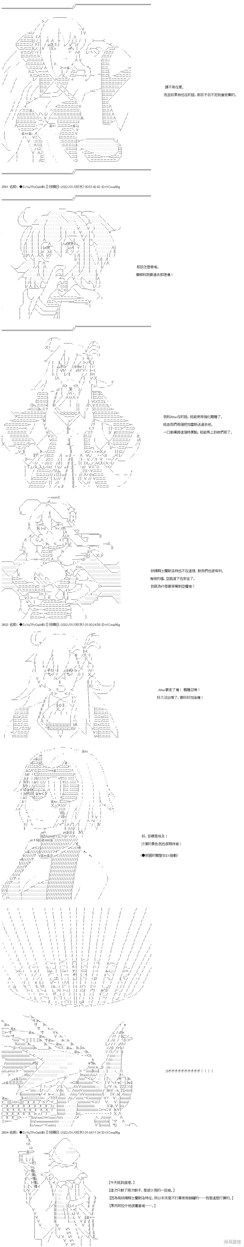第102话 第18页