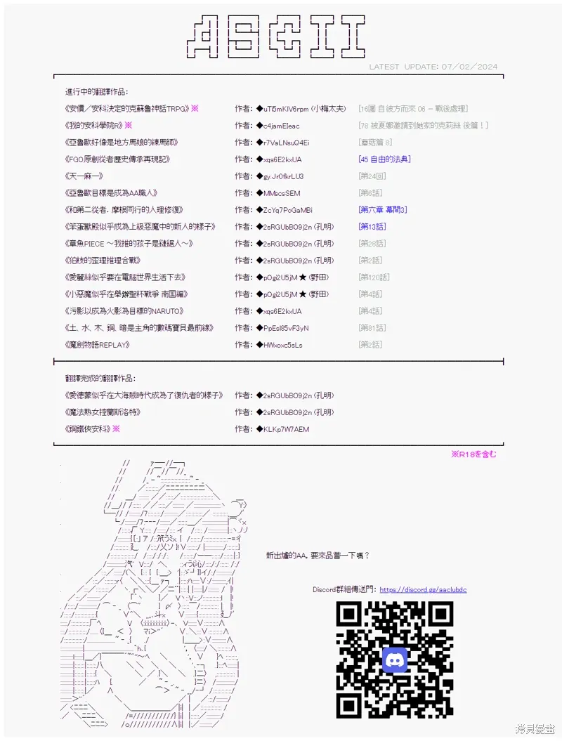 第103话 第14页