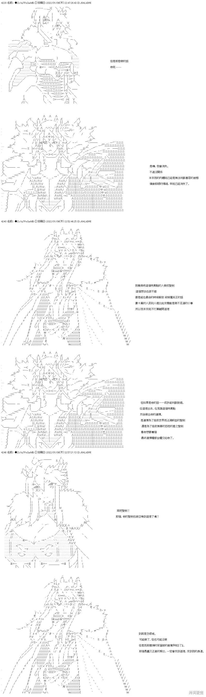 第104话 第13页