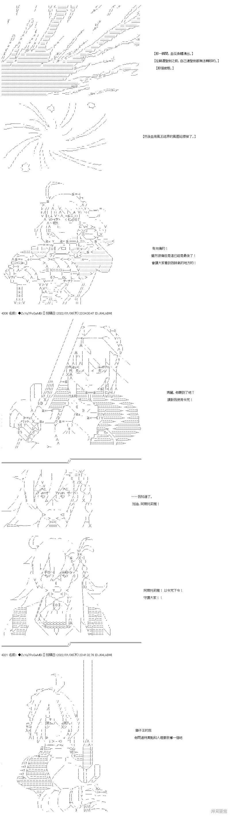 第104话 第17页