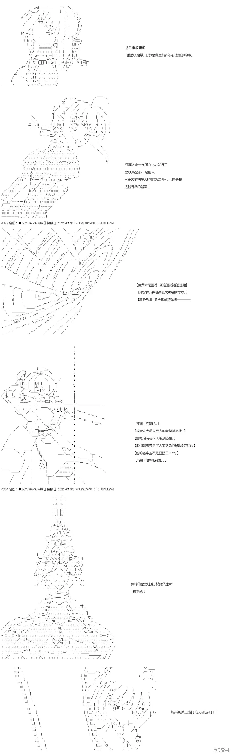 第104话 第18页