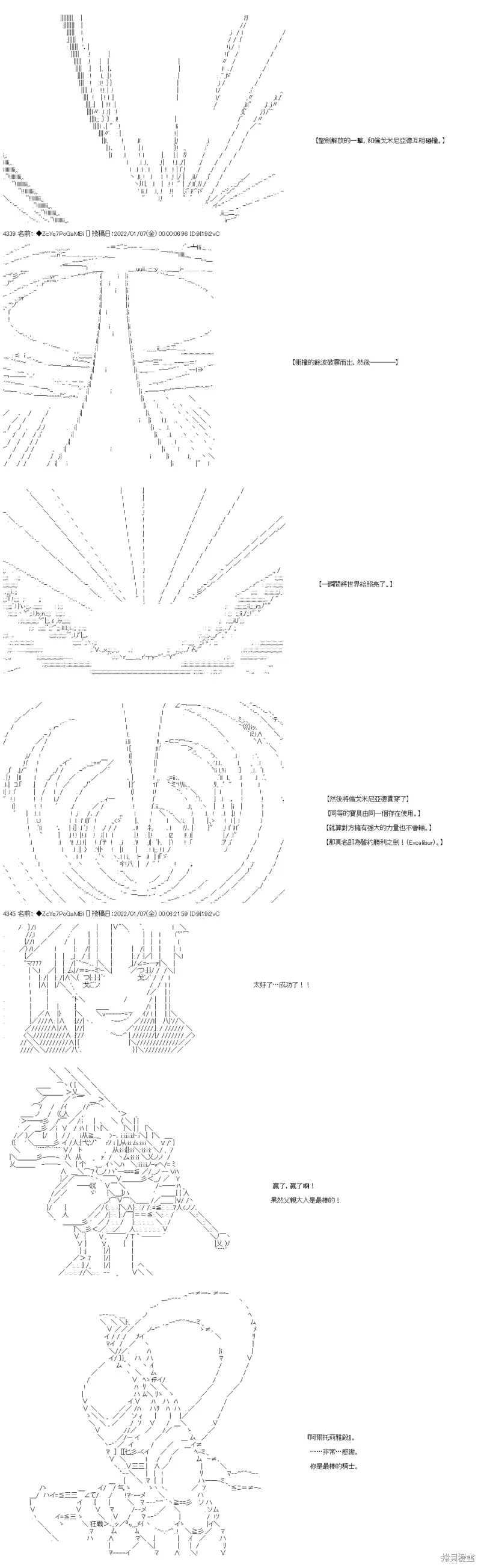 第104话 第19页