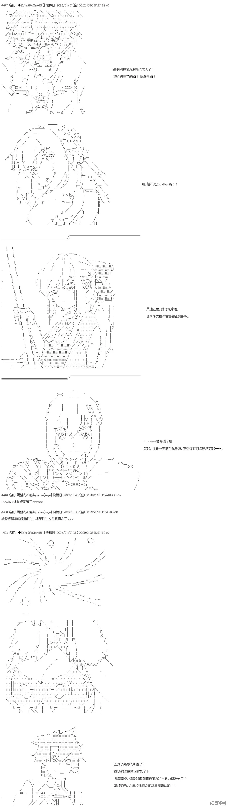 第104话 第25页
