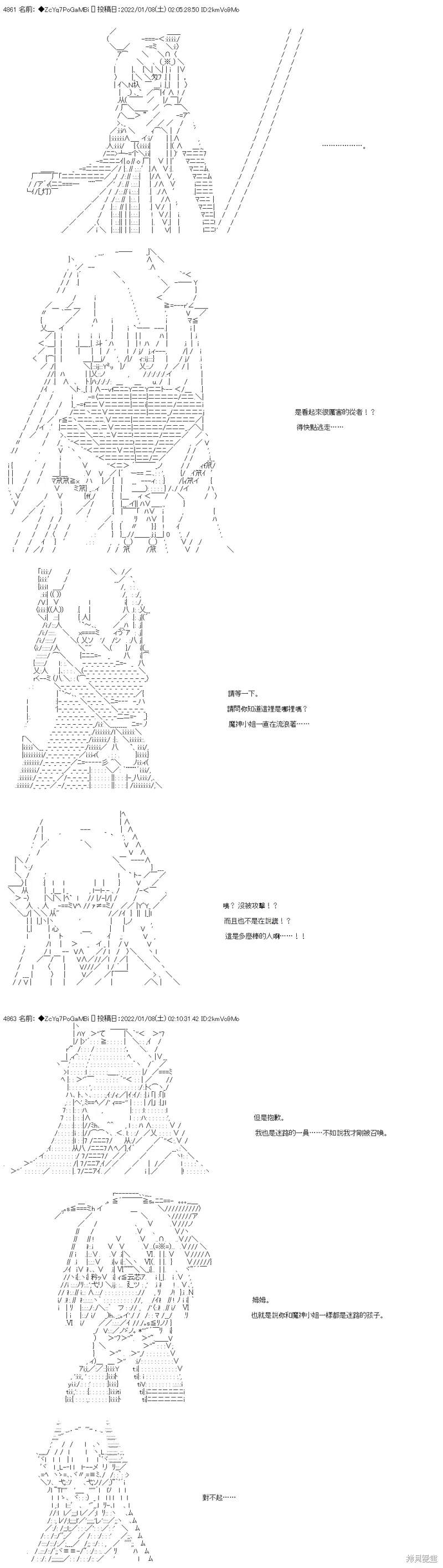 第105话 第15页