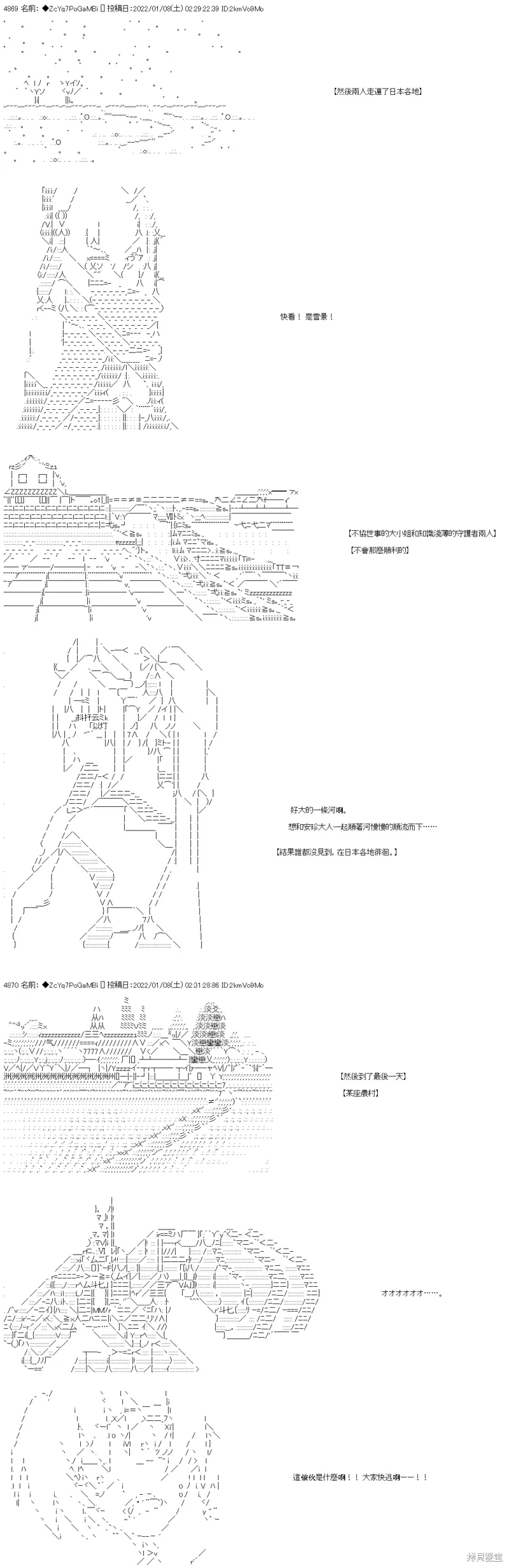 第105话 第17页