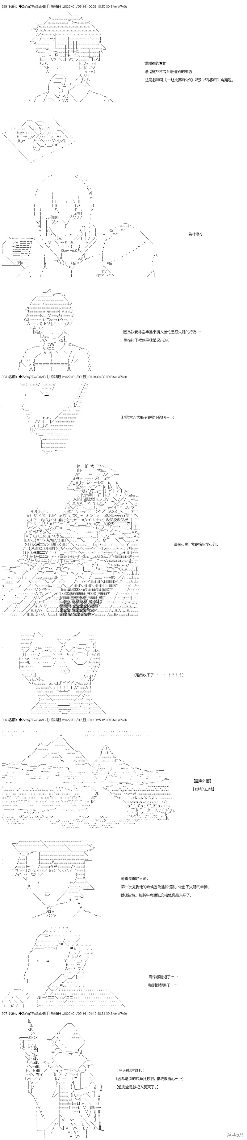第106话 第15页