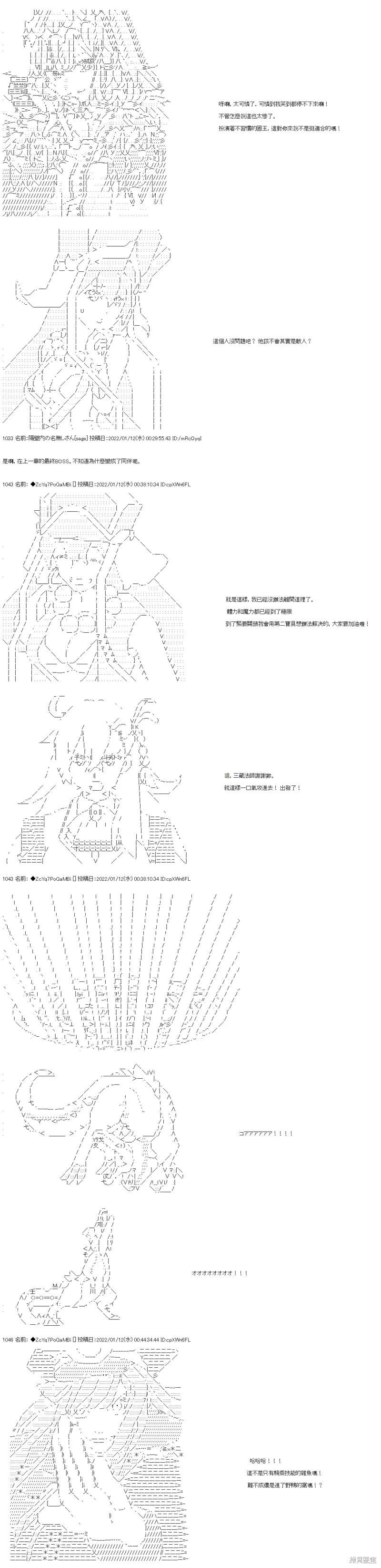 第108话 第15页