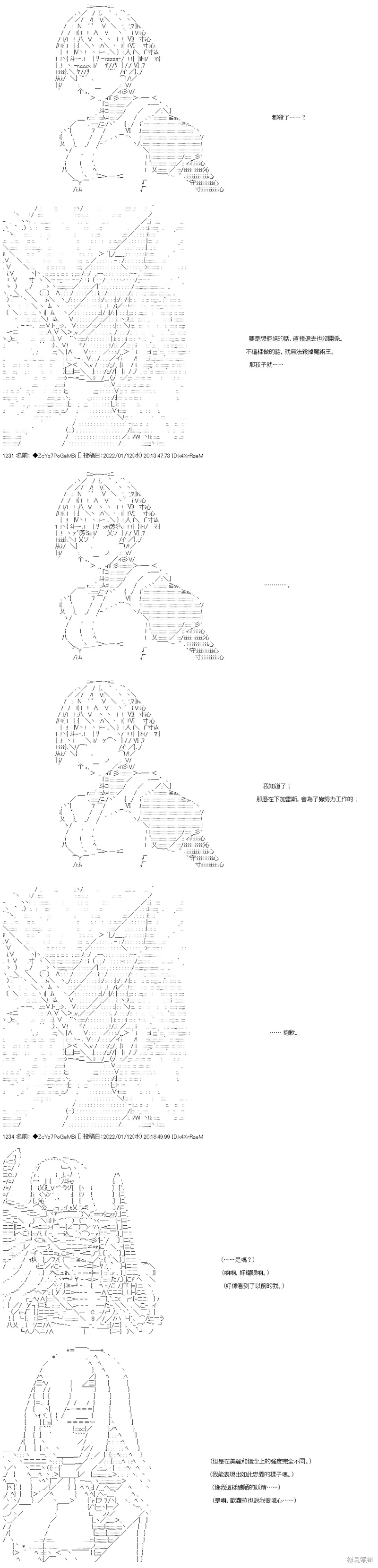 第108话 第32页