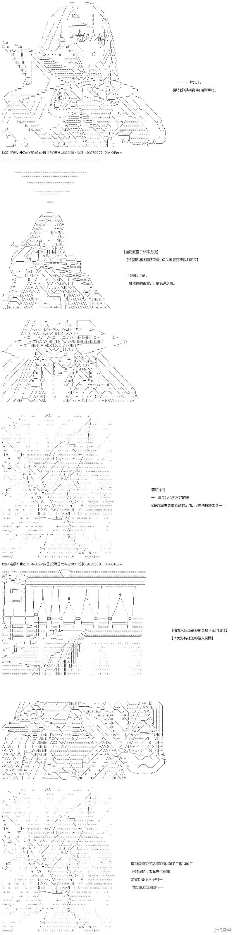 第108话 第33页