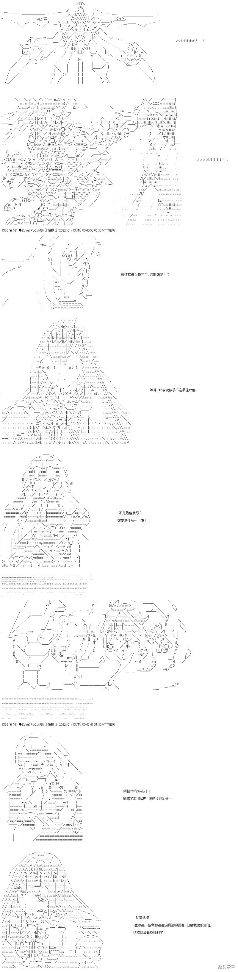 第108话 第39页