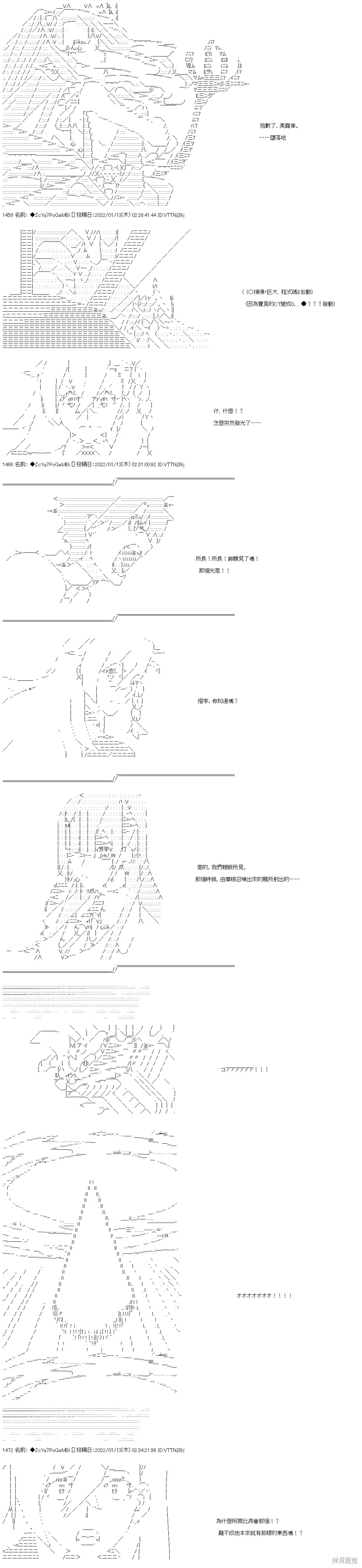 第108话 第47页