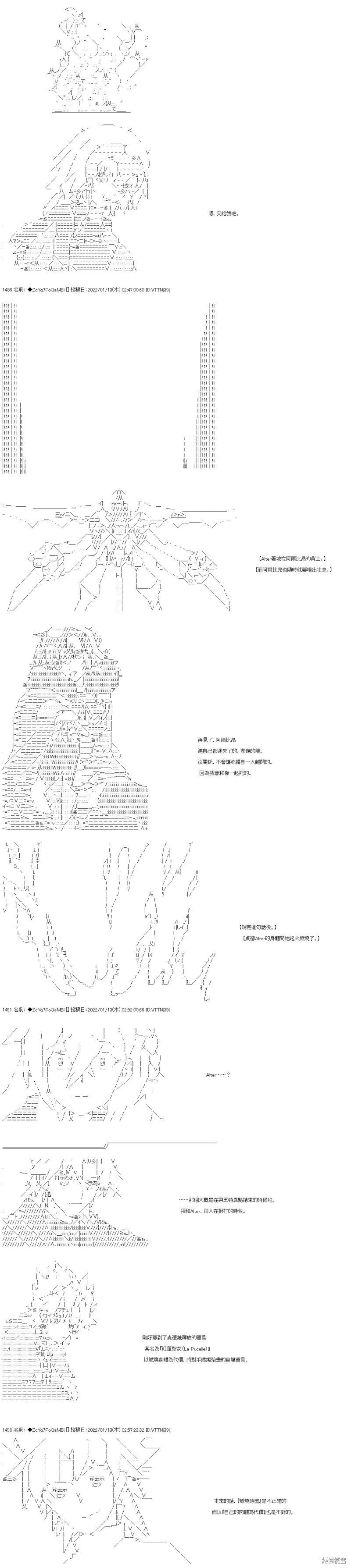第108话 第49页
