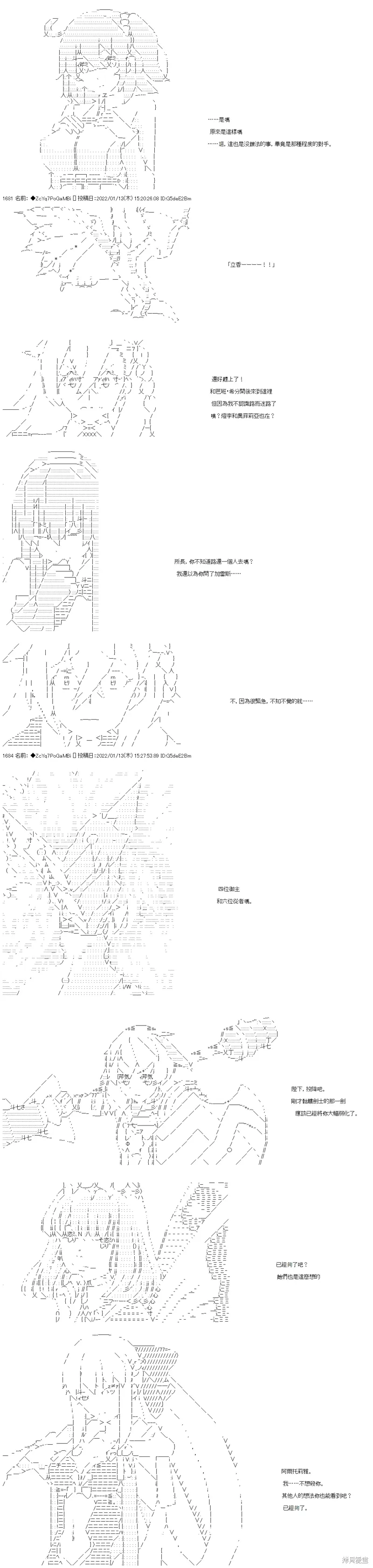 第108话 第64页