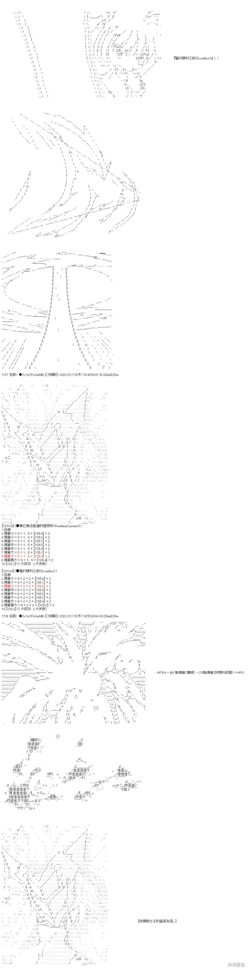 第108话 第72页