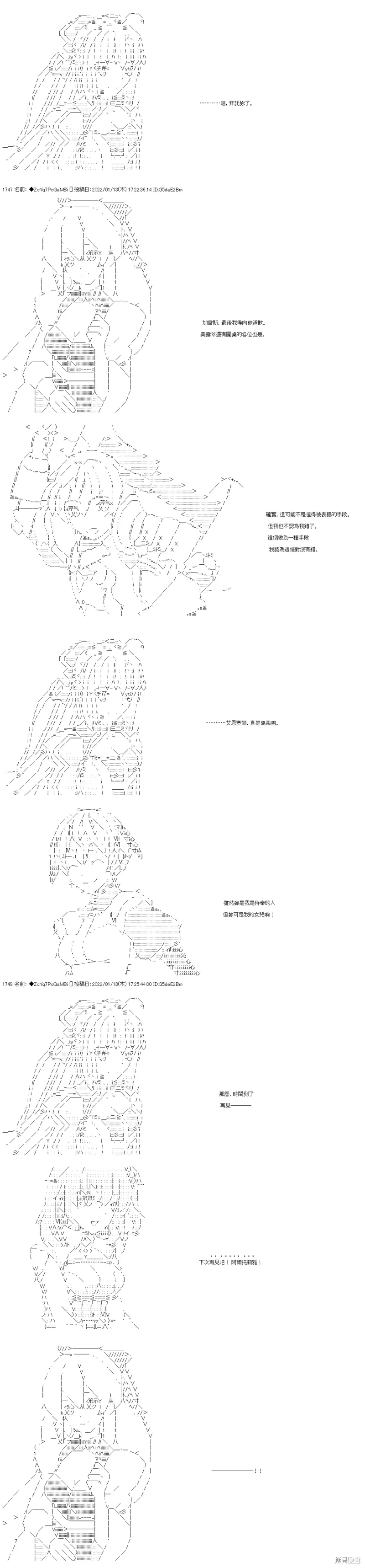 第108话 第75页