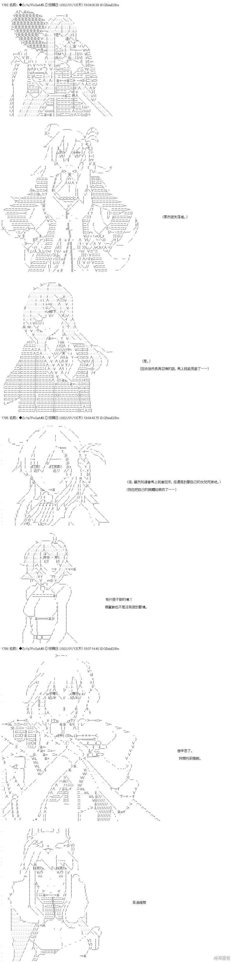 第108话 第80页