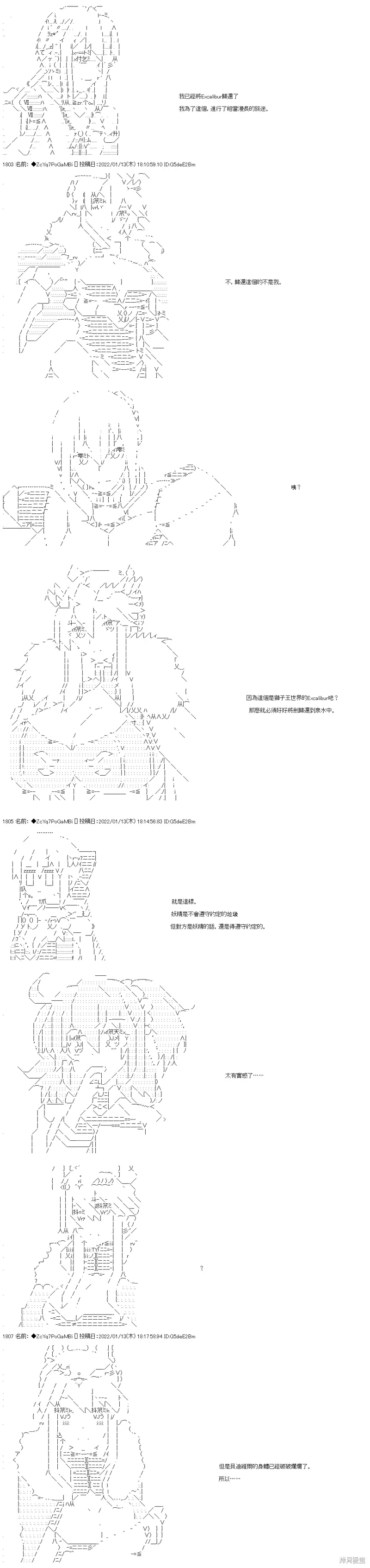 第108话 第81页