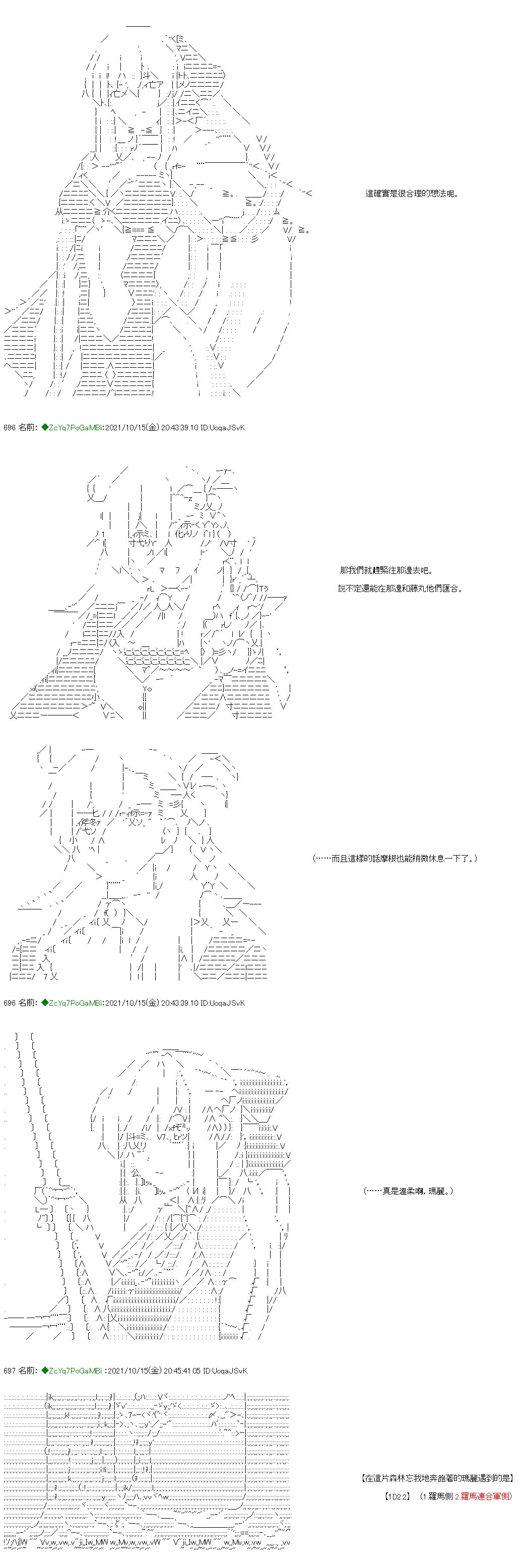 第17话 第2页