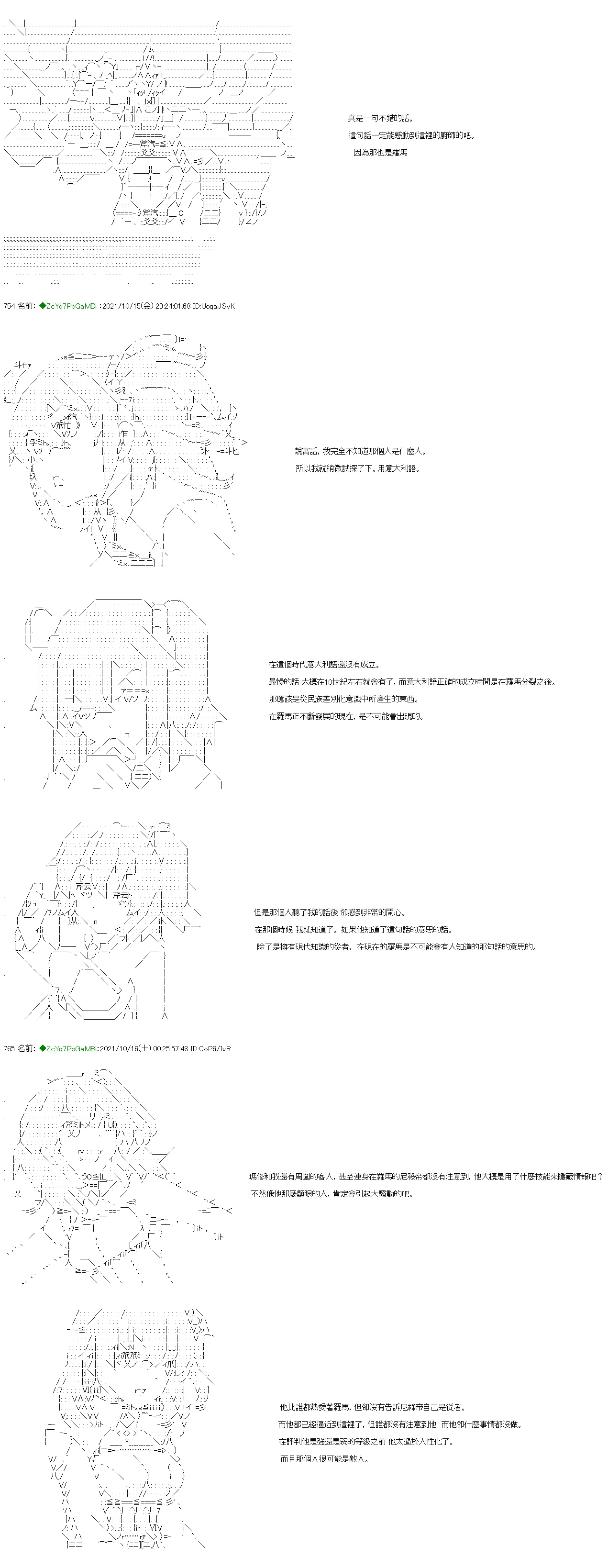 第17话 第15页