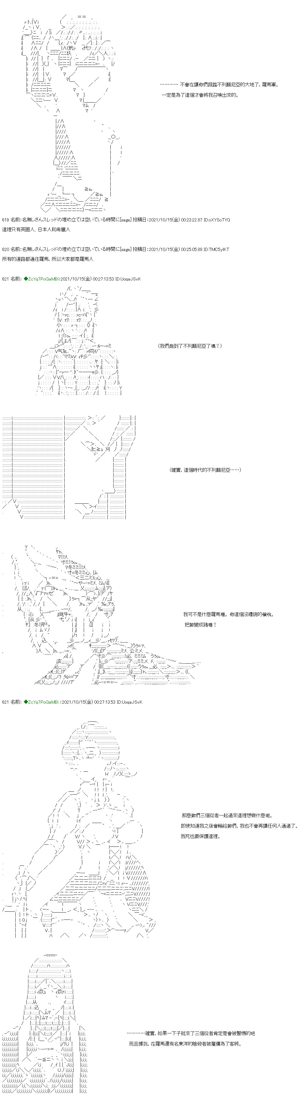 第16话 第17页