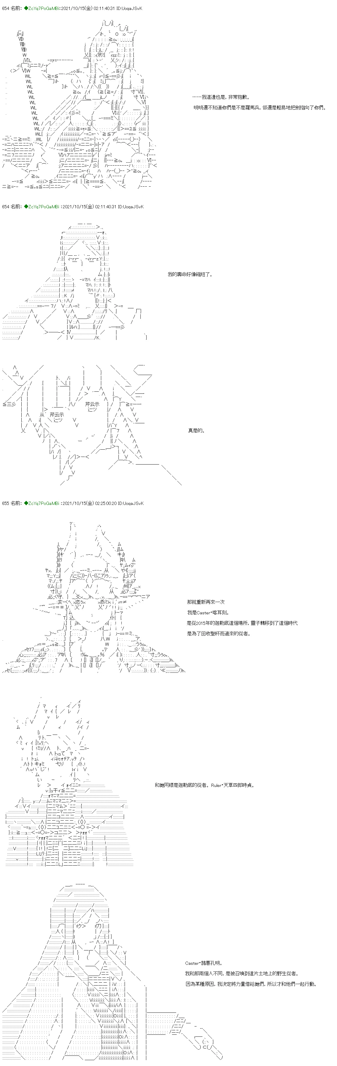 第16话 第22页