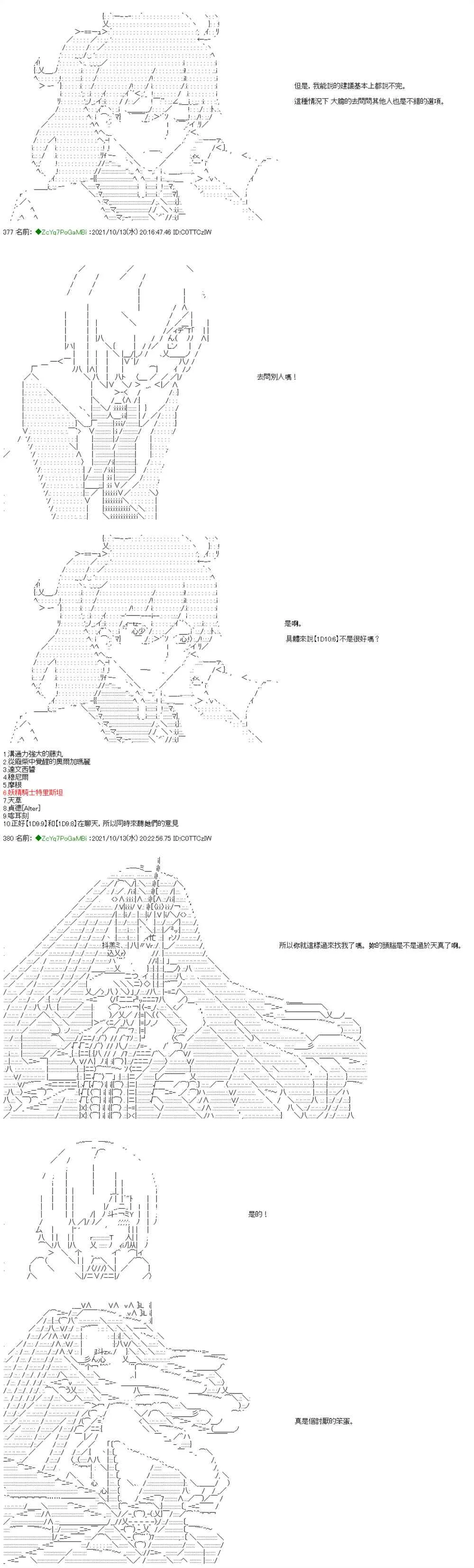 第15话 第4页