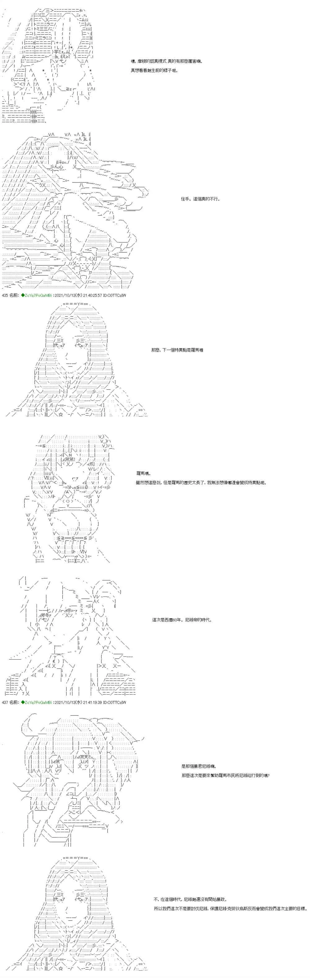 第15话 第12页